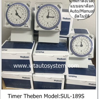 นาฬิกาตั้งเวลาแบบอนาล็อก